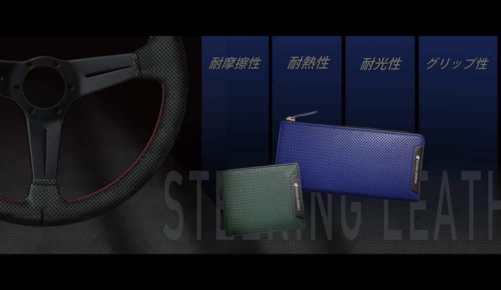 STUDIO desimo商品